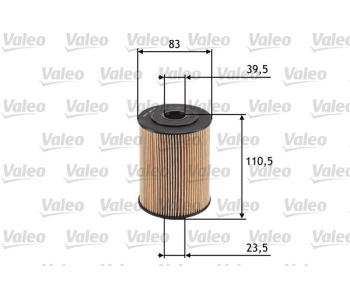 Маслен филтър VALEO 586526 за VOLKSWAGEN TOUAREG (7P5) от 2010