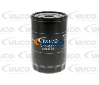 Маслен филтър VAICO V33-0005 за VOLKSWAGEN VENTO (1H2) от 1991 до 1998