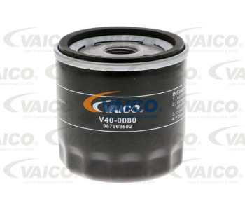 Маслен филтър VAICO V40-0080 за FORD ECOSPORT от 2011