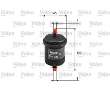 Горивен филтър VALEO 587009 за LANCIA DEDRA (835) седан от 1989 до 1999