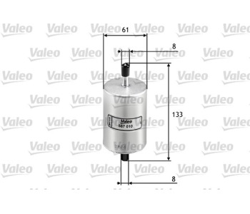 Горивен филтър VALEO 587010 за KIA MAGENTIS (MG) от 2005