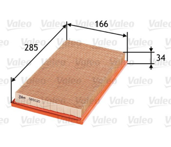 Въздушен филтър VALEO 585020 за FIAT SEDICI (FY) от 2006 до 2014