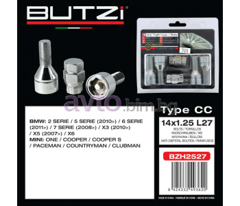 Секретни болтове за джанти конусовидни комплект 4 броя 14x1.25 L27 - BUTZI