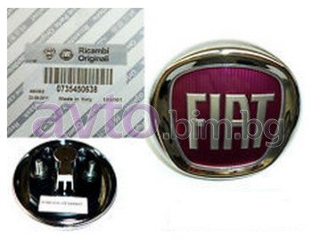 Емблема заден капак - FIAT след 2007 за FIAT BRAVO II (198) от 2006
