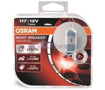 Крушки H7 12V 55W PX26d NIGHT BREAKER UNLIMITED 2бр. - Osram