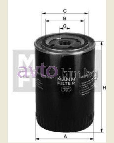 Маслен филтър MANN W75/3 за ALFA ROMEO 156 (932) от 1997 до 2003