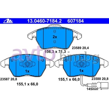 Накладки - ATE за AUDI A3 (8P1) от 2003 до 2008