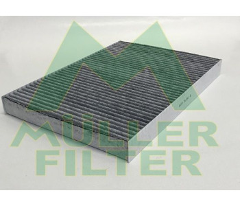 Филтър купе (поленов филтър) MULLER FILTER FK490 за AUDI Q7 (4M) от 2015