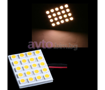 Платка за плафон с 4x5 (20) SMD LED топло бяла светлина