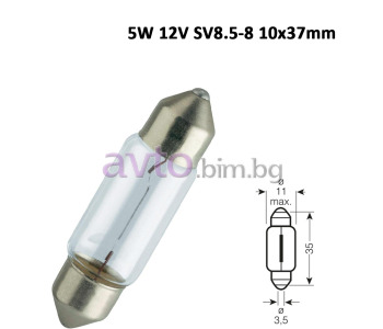 Крушка 5W 12V SV8.5-8 10x37