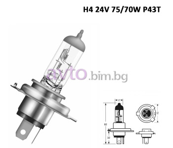 Крушка H4 24V 75/70W P43T- CC