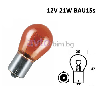 Крушки 12V 21W BAU15s 2бр. - SRL