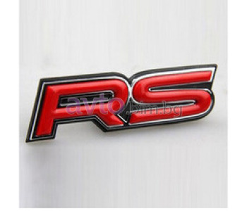 Пластмасова емблема RS за решетка