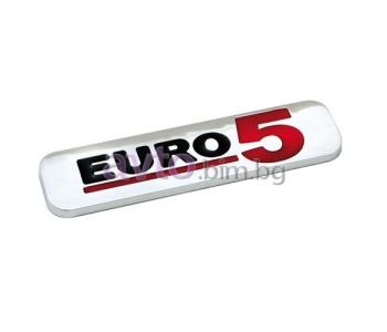 Емблема метална EURO5