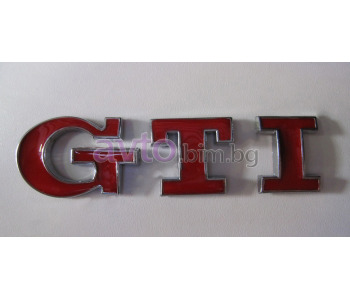 Емблема - GTI - метална