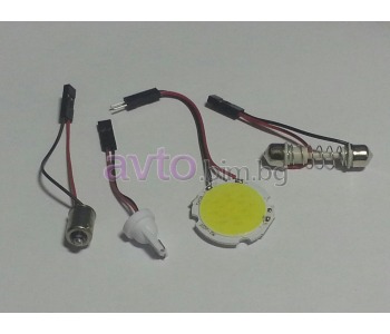 Диодна крушка кръгла с 15 COB Xenon White LED диода