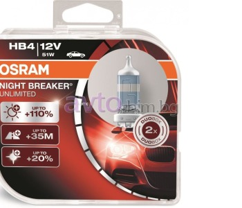 Крушка HB4 12V 51W P22d NIGHT BREAKER UNLIMITED 2бр. - Osram