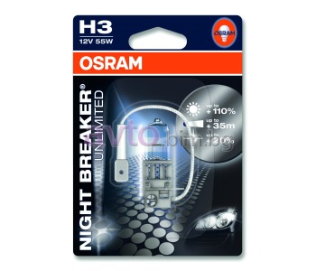 Крушка H3 12V 55W PK22s NIGHT BREAKER UNLIMITED - Osram
