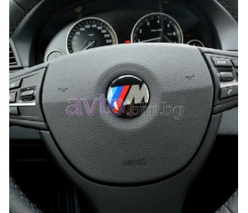 Емблема за волан ///М за BMW 5 Ser (F10, F18) от 2009 до 2016