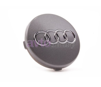 Капачка за джанта 1бр. - AUDI - сив 60mm