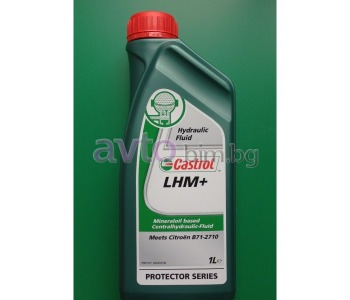 Хидравлично масло CASTROL LHM+ 1L