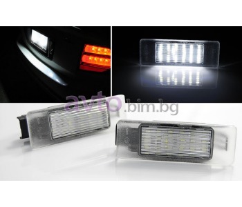 Тунинг плафони за регистрационен номер LED 2 броя за CITROEN C2 (JM) от 2003 до 2009