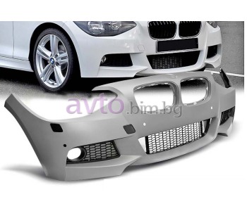 Тунинг броня предна дупки за парктроник и пръскалки M-TECH за BMW 1 Ser (F20) от 2010