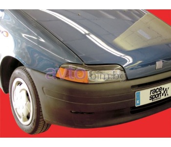 Вежди за фарове - 2 броя за FIAT PUNTO (176) от 1993 до 1999