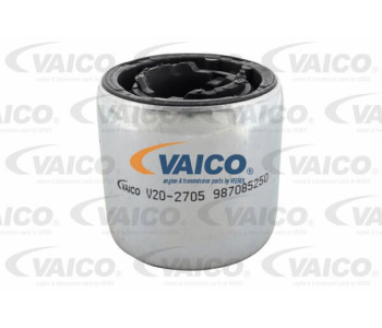 Разширителен съд, охладителна течност VAICO V20-2854 за BMW X3 (F25) от 2010 до 2017