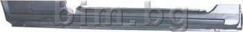 Праг десен 2/3D за OPEL ASTRA G (F70) товарен от 1999 до 2005