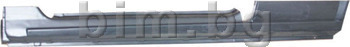 Праг ляв 2/3D за OPEL ASTRA G (F70) товарен от 1999 до 2005