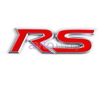 Пластмасова емблема RS