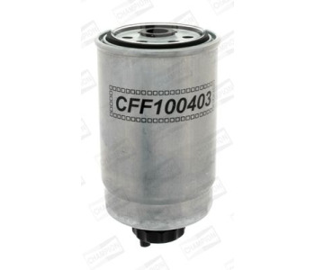 Горивен филтър CHAMPION CFF100403 за FIAT DOBLO (119) пътнически от 2001 до 2009