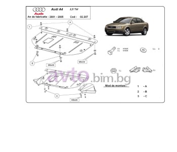 Метална кора под двигател за AUDI A4 (8E2, B6) от 2000 до 2004