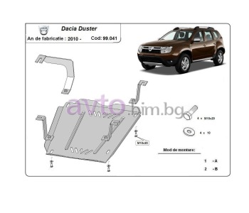 Метална кора под резервоар - алуминиева 6mm за DACIA DOKKER товарен от 2012