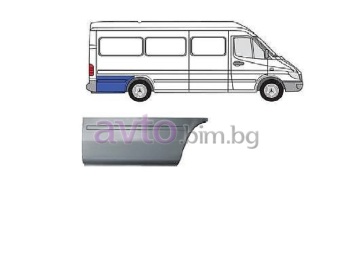 Праг след задна вежда десен за MERCEDES SPRINTER T1N (W901, W902) 2T от 1995 до 2006