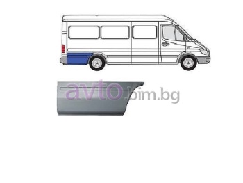 Праг след задна вежда - десен за MERCEDES SPRINTER T1N (W903) 3T товарен от 1995 до 2006