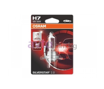 Крушка H7 12V 55W PX26d SILVERSTAR - Osram