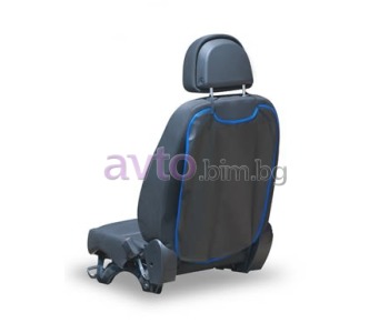 Протектор за гърба на седалка 79x43 см