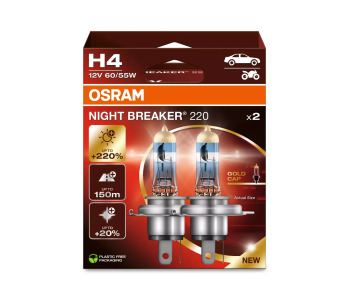 Крушки H4 12V 60/55W P43t NIGHT BREAKER 200 2бр. DUOBOX - Osram