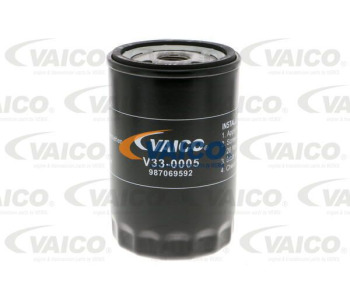 Въздуховод за турбината VAICO V33-0038 за JEEP COMPASS (MK49) от 2006 до 2017