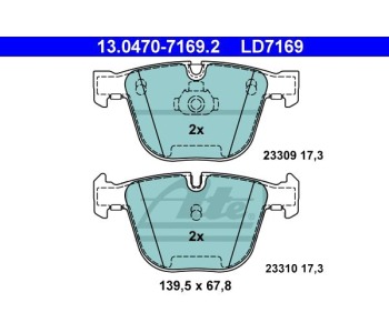 Комплект спирачни накладки ATE за BMW X6 (F16, F86) от 2014 до 2019