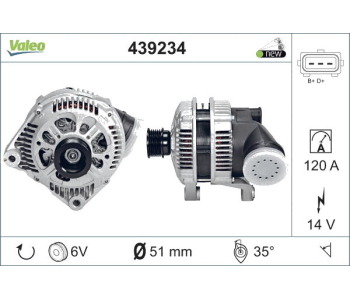 Генератор VALEO за BMW 3 Ser (E46) купе от 2003 до 2006
