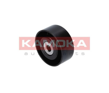 Паразитна/ водеща ролка, пистов ремък KAMOKA R0289 за FIAT FIORINO III (225) пътническо/товарно от 2007