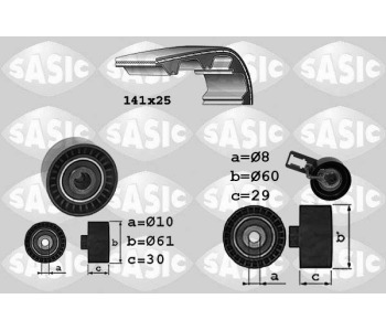 Комплект ангренажен ремък SASIC 1750032 за PEUGEOT 308 (T7) CC кабрио от 2009 до 2013