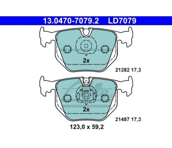 Комплект спирачни накладки ATE за LAND ROVER RANGE ROVER III (L322) от 2002 до 2012