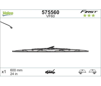 Перо на чистачка 600mm VALEO FIRST за OPEL VIVARO A (F7) товарен от 2001 до 2014