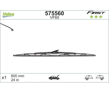 Перо на чистачка 600mm VALEO FIRST за FORD TRANSIT платформа от 2006 до 2014