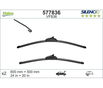 Комплект перо на чистачка 600mm 500mm VALEO SILENCIO X*TRM за BMW X6 (F16, F86) от 2014 до 2019