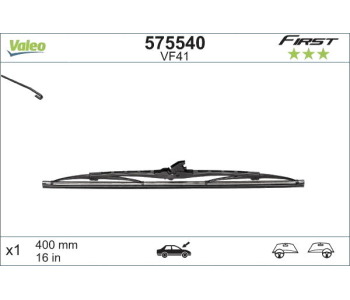 Перо на чистачка 400mm VALEO FIRST за AUDI A4 Avant (8D5, B5) от 1994 до 2002